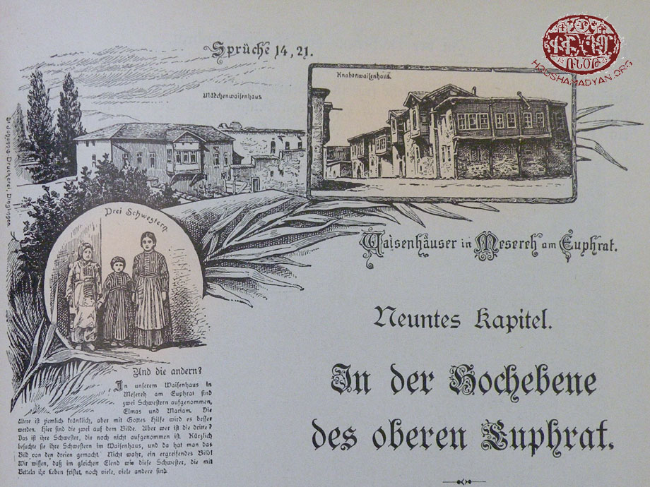 Mezire. The German girls’ (on the left) and boys’ (on the right) orphanages