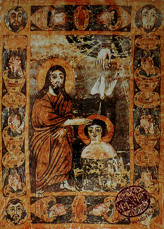 İncil, Harput, 1025