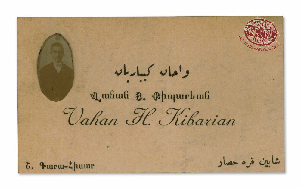Vahan Kibarian’s business card in three languages