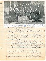 Teachers’ Conference, the town of Havav, Palu, 1912